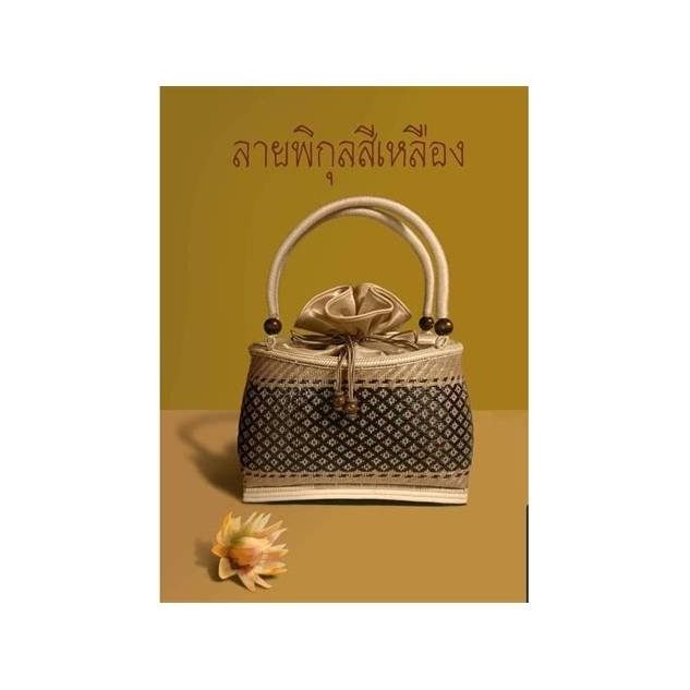 Pikul Pattern Bamboo Handbag