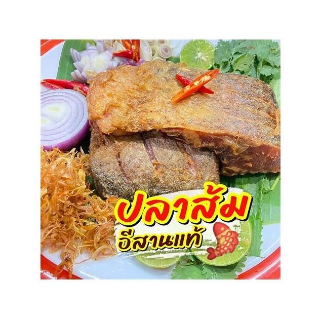 Pla Som Fermented Carp