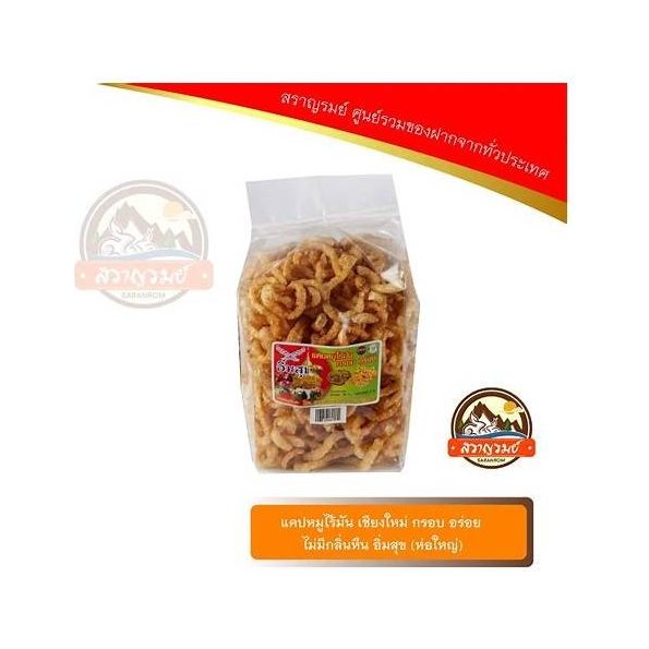 Pork Cracklings (Khaep Mu)