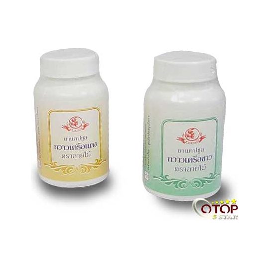 Processed Fabaceae Herb (Brand “Lai Mai”)