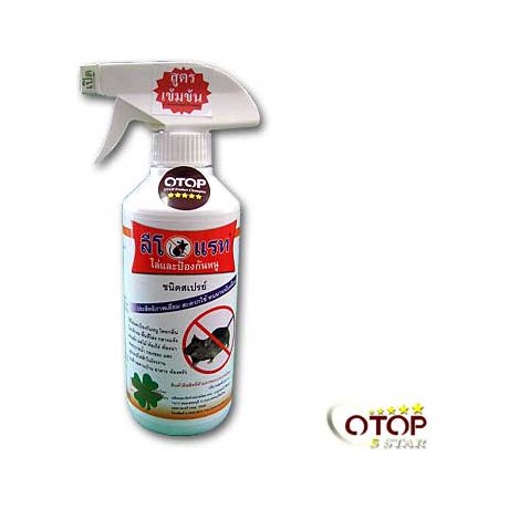 Rat Repellant (Leo-Herb Product)
