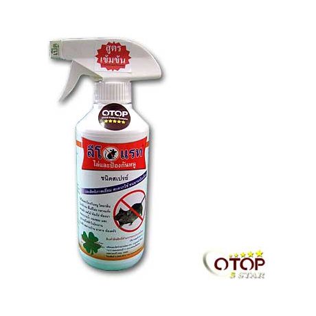 Rat Repellant (Leo-Herb Product)