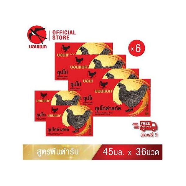 Ready-to-Drink Bird's Nest with Dates