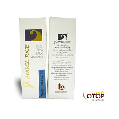 Rice Extract Facial Cream (J. Angel Rice Brand)