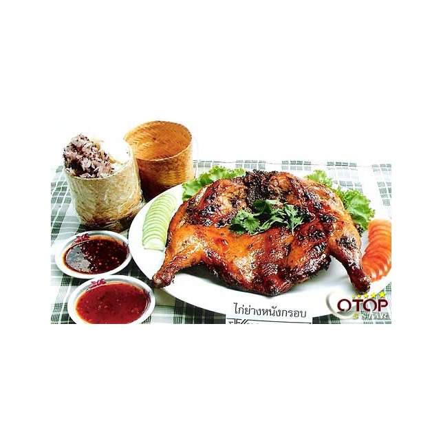 Roast Chicken with Crispy Skin