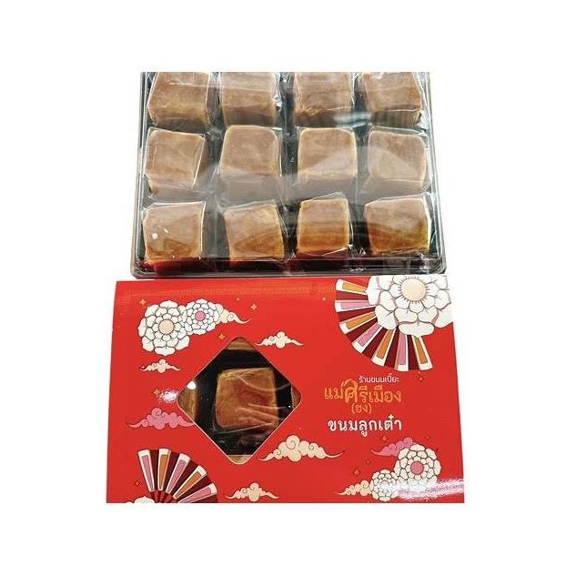 Salted Egg Mung Bean Pia Cubes
