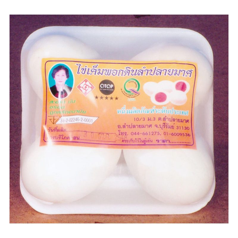 Salted Egg