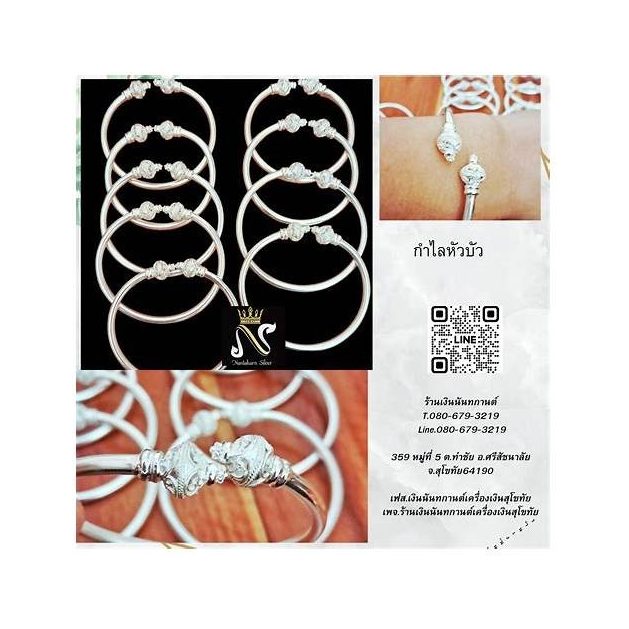 Saneh Khruea Wan Silver Bangle