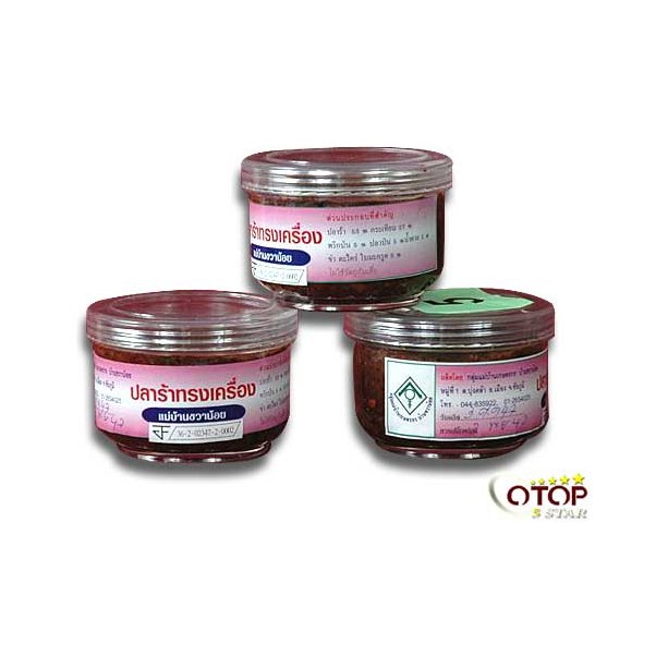 Seasoned Fermented Fish