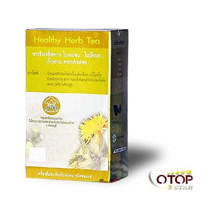 Si Sahai Tea