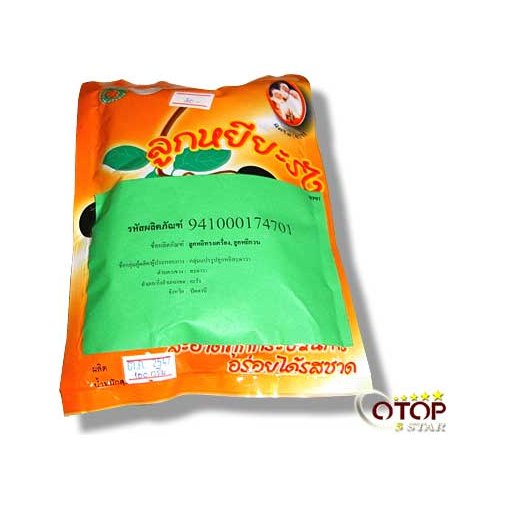 Sugar-boiled Gloom Fruit under the brand “Satri Sadawa”