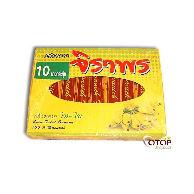 Sweet Banana Crisps