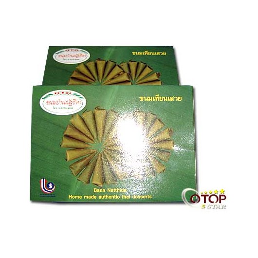 Thai Glutinous Rice Cake