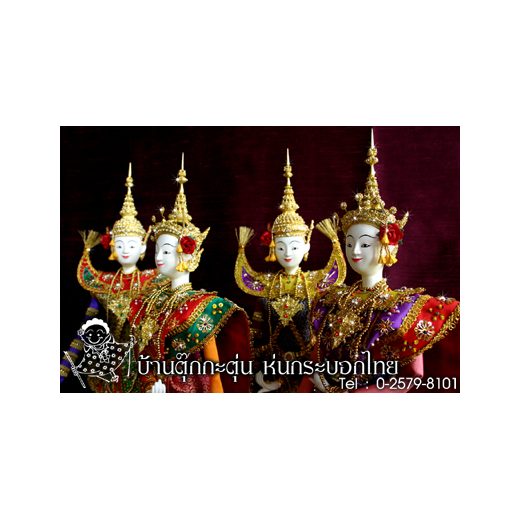 Thai Puppets