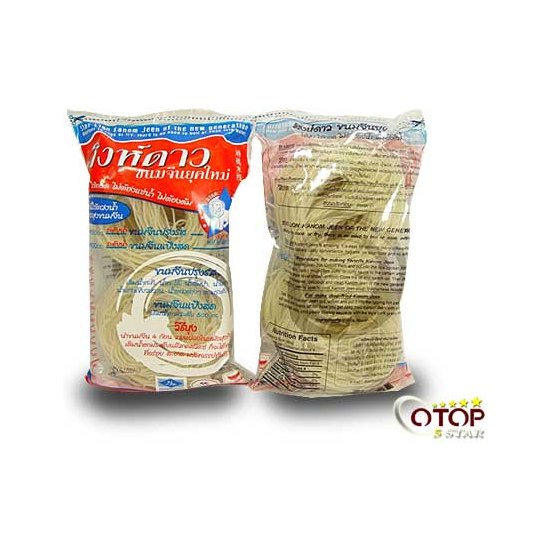 Thai Vermicelli (Brand “Singha Dao)