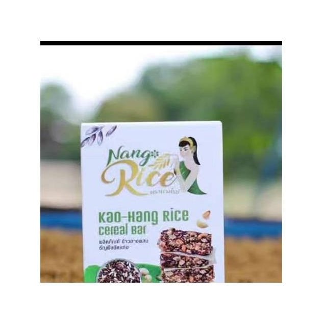 Three-Colour Hang Rice