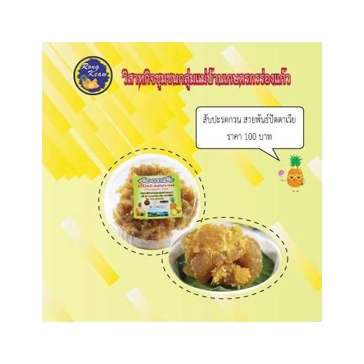 Three-Flavour Crispy Anchovies