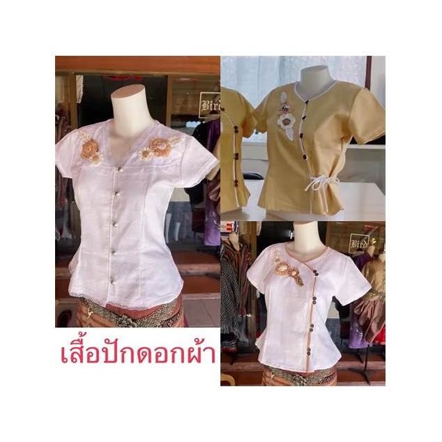 Women's Ready-to-Wear Cotton Top