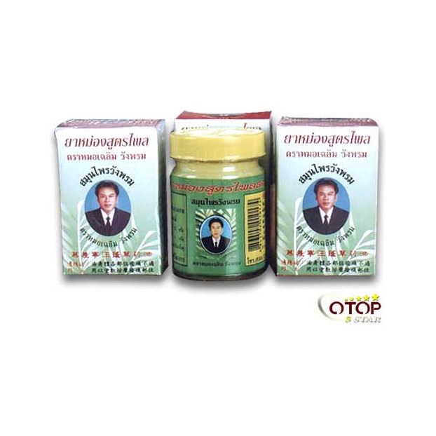 Zingiber Balm (Brand “Mo Chalerm Wangphrom)