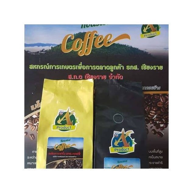 84 Roasted Ground Coffee