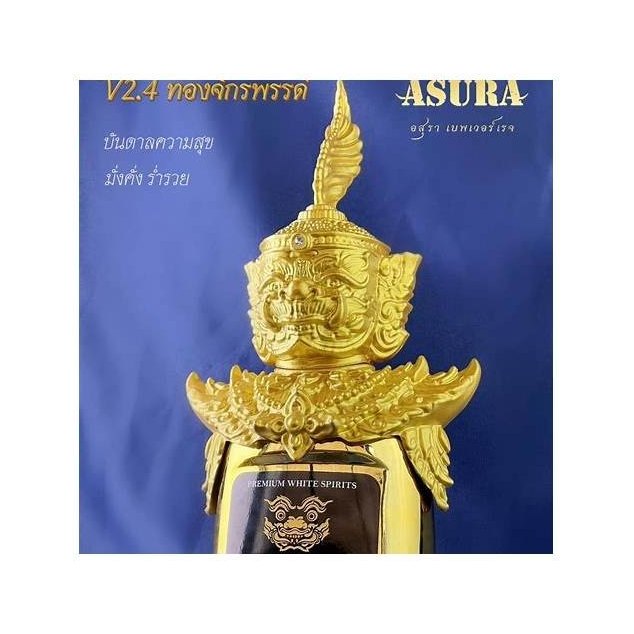 Asura Golden Premium Spirits