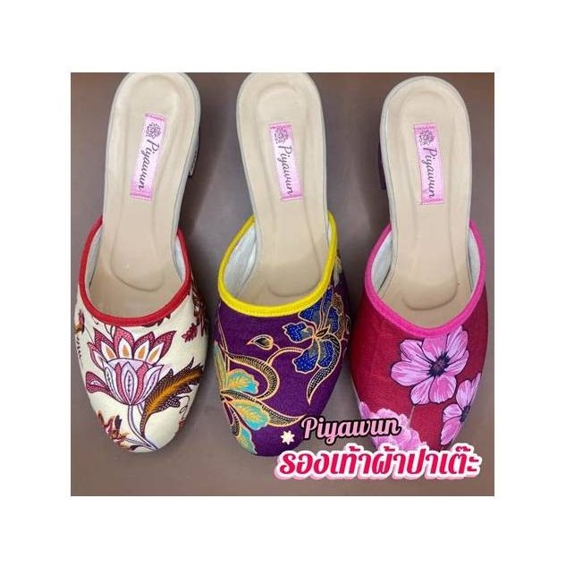 Batik Fabric Shoes