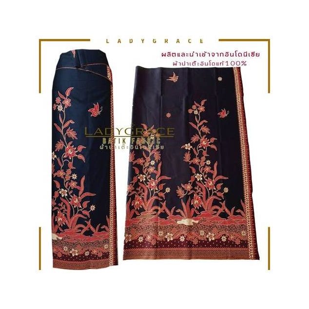 Batik Fabric