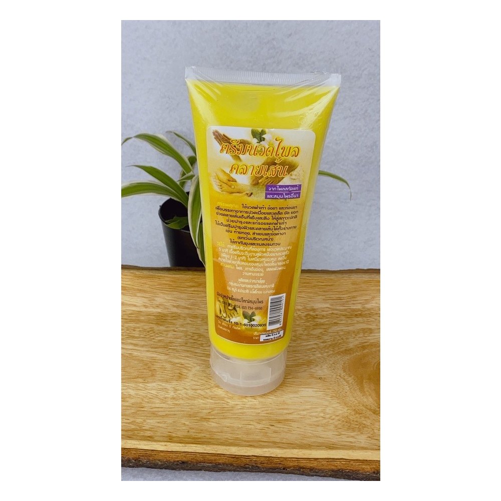Body Massage Oil