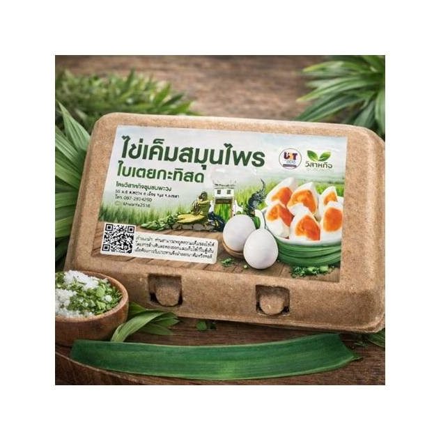 Chaiya Salted Eggs