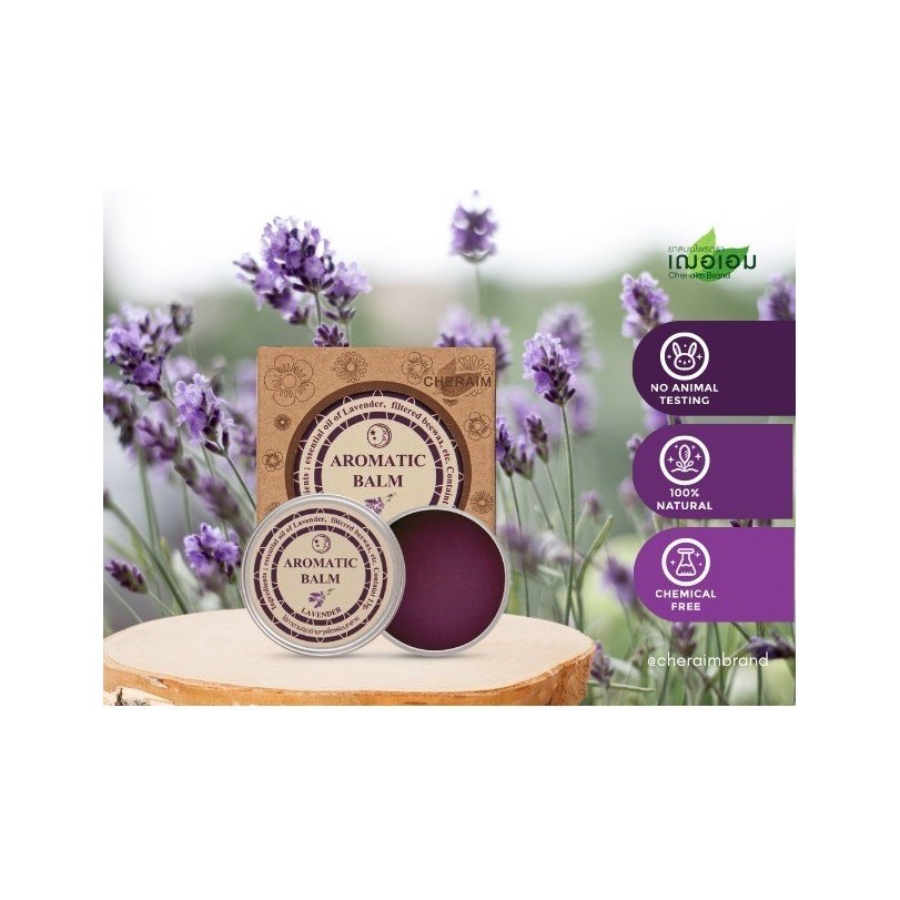 Cher Em Lavender Balm