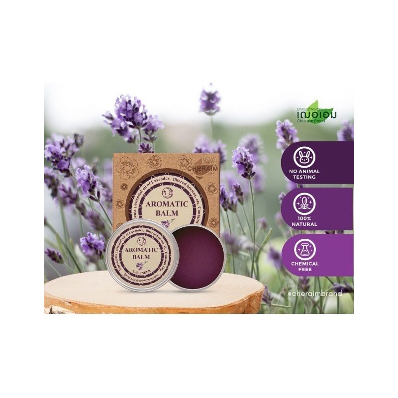 Cher Em Lavender Balm