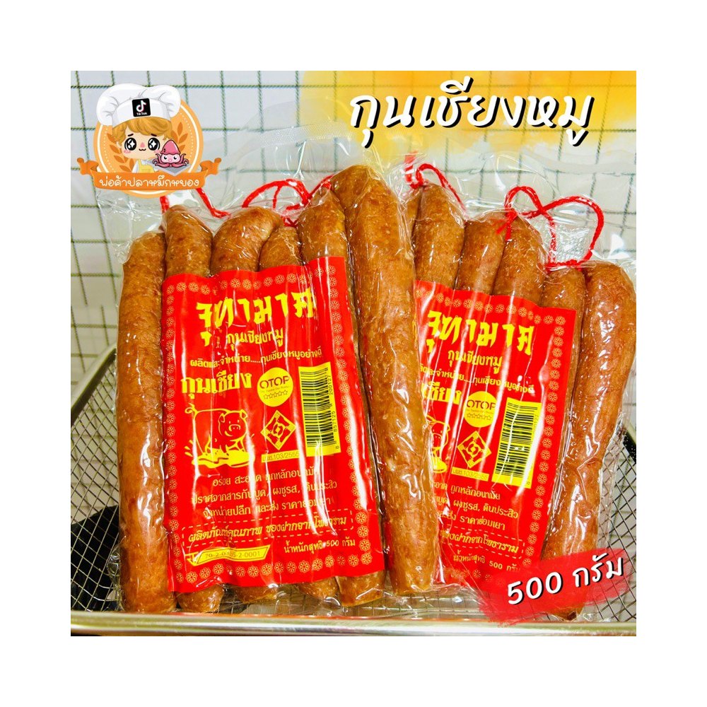 Chinese-Style Pork Sausage (Kun Chiang)