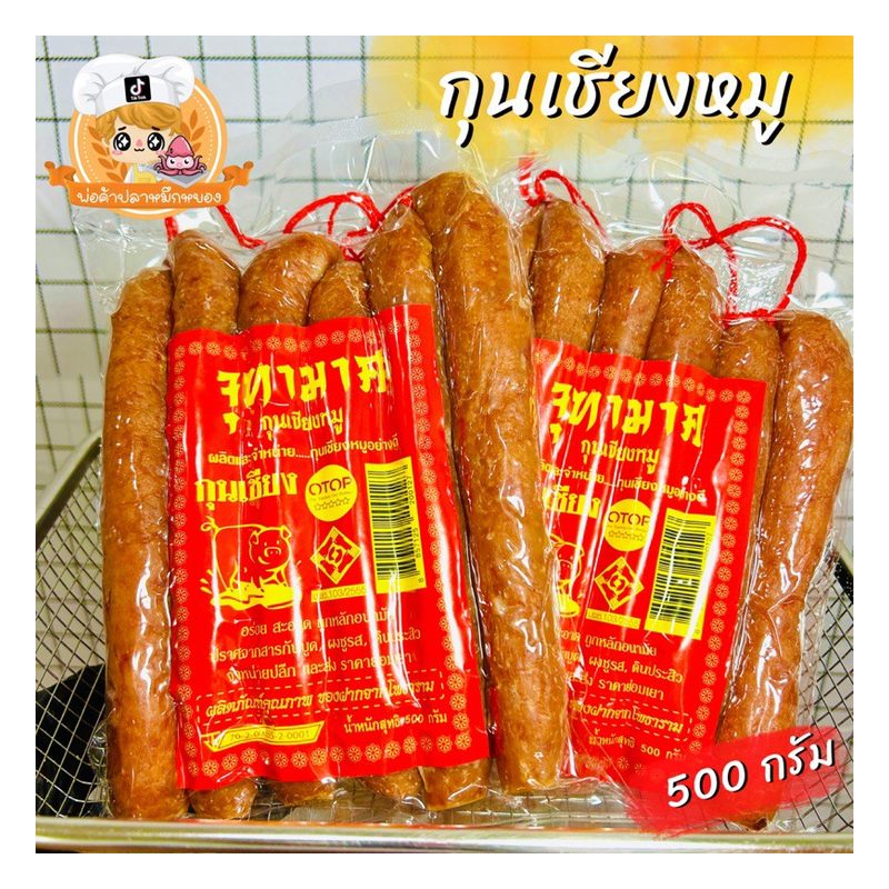 Chinese-Style Pork Sausage (Kun Chiang)