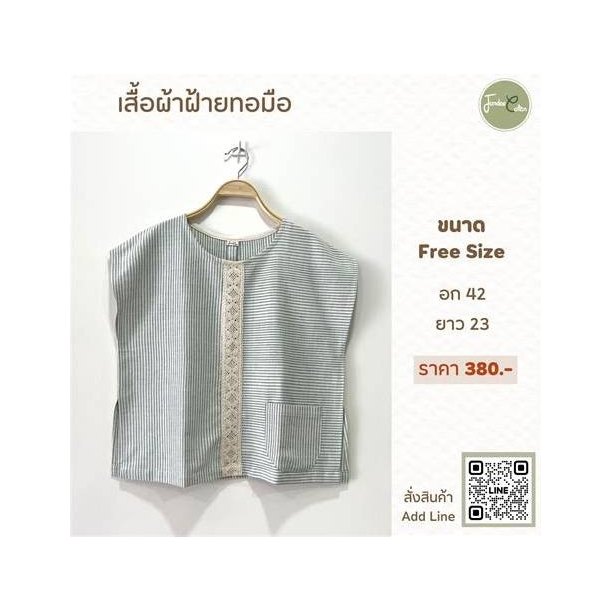 Cotton Overshirt