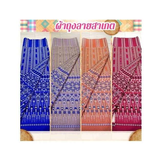 Cotton Sabai Shawl