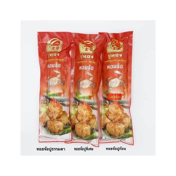 Crab Meat Rolls (Hoi Jo)