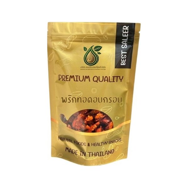 Crispy Fried Chilli