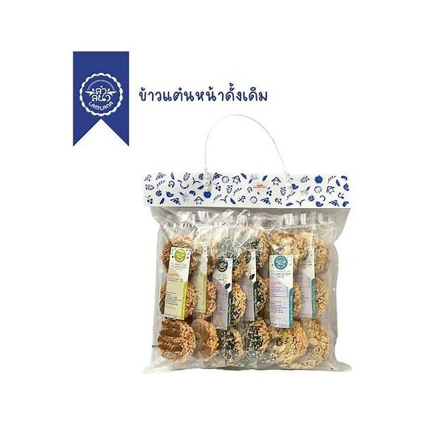 Crispy Rice Crackers Topped with Foi Thong