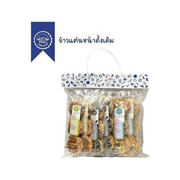 Crispy Rice Crackers Topped with Foi Thong