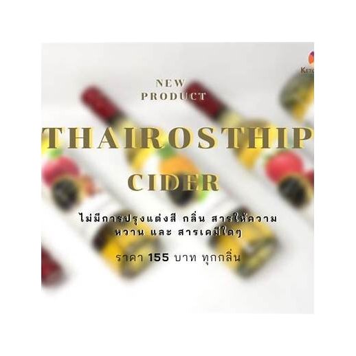 Diamond Fermented Pineapple Vinegar