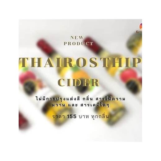 Diamond Fermented Pineapple Vinegar