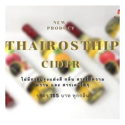 Diamond Fermented Pineapple Vinegar