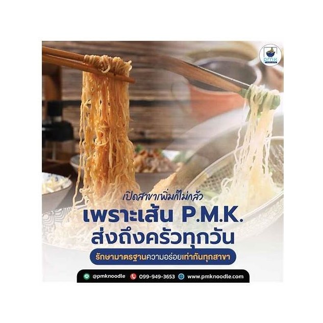 Dried Herbal Egg Noodles