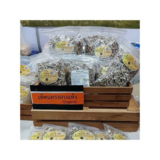 Dried Split Gill Mushrooms (Het Khraeng)