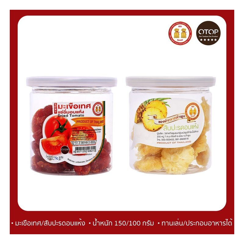 Dried Tomatoes