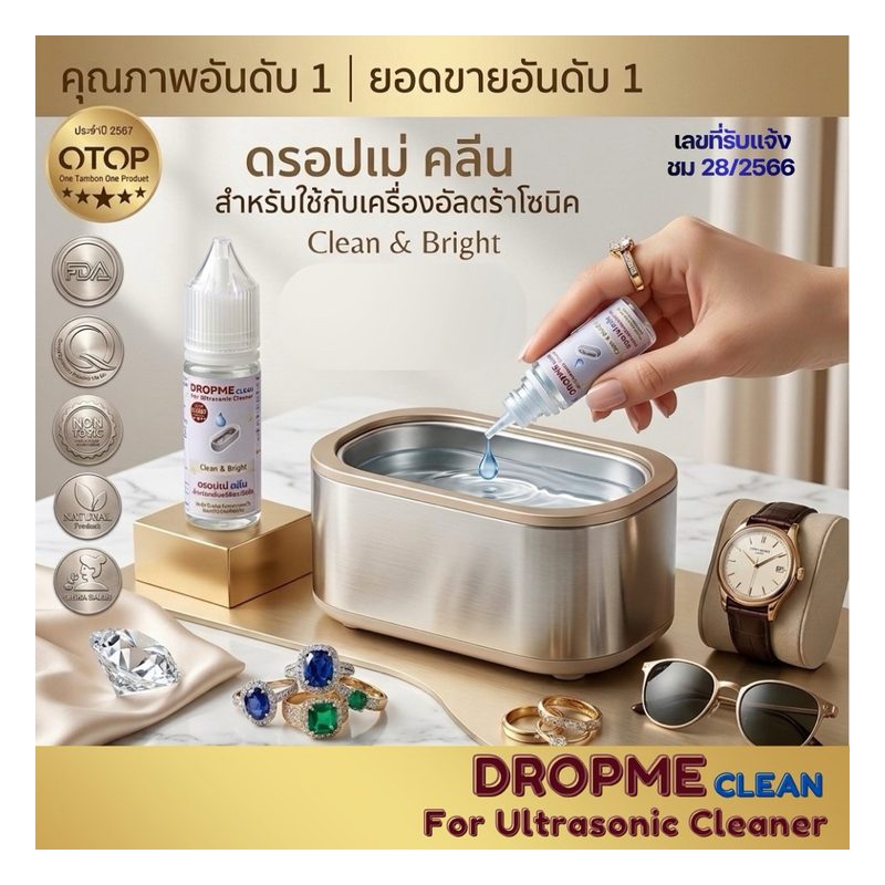 Dropme Clean Ultrasonic Cleaner Solution