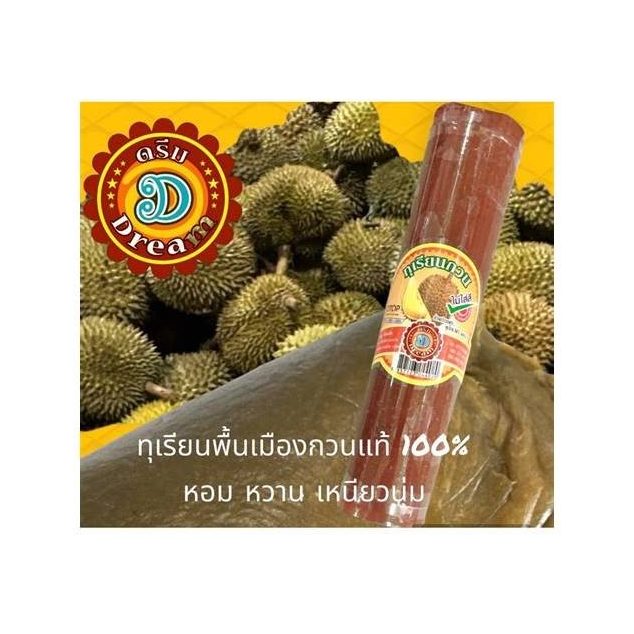 Durian Paste (Thurian Kuan)