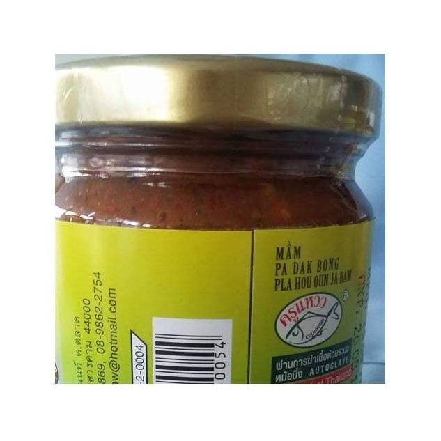Extra-Spicy Herbal Pla Ra Bong
