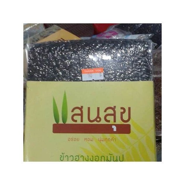Germinated Riceberry Hang Rice