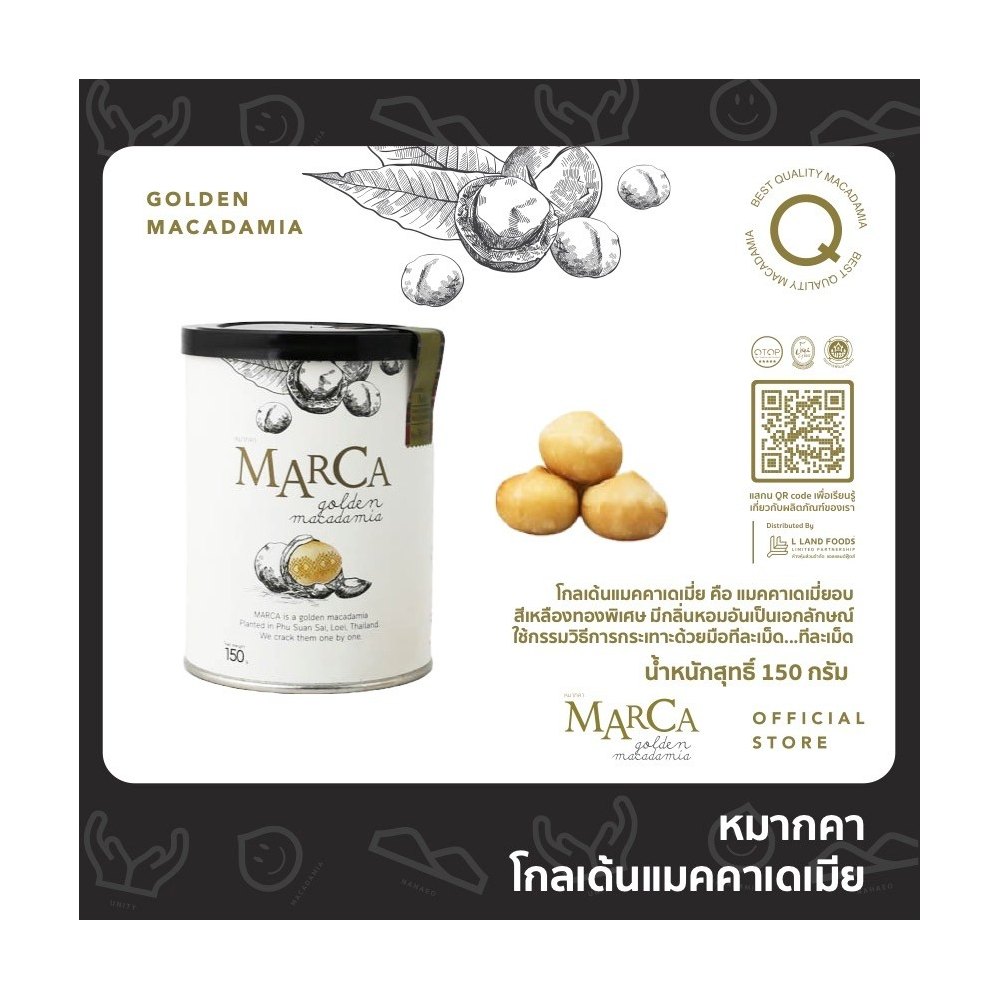 Golden Roasted Macadamia Nuts